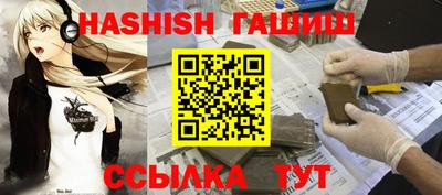 гашиш Ливны