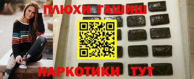 синтетический гашиш Лесосибирск