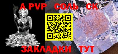 синтетический гашиш Лесосибирск