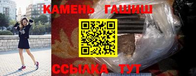 гашиш Ливны