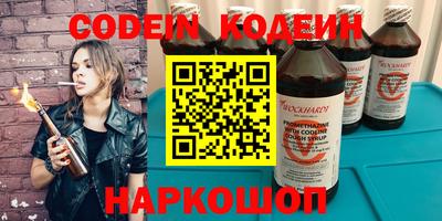 синтетический гашиш Лесосибирск