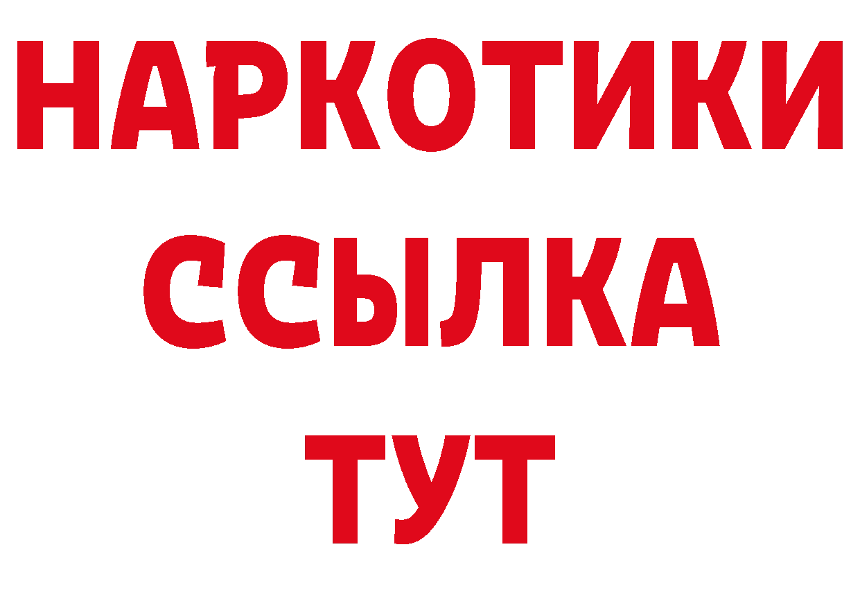 Каннабис ГИДРОПОН сайт это MEGA Отрадное