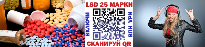ЛСД экстази кислота  Отрадное 