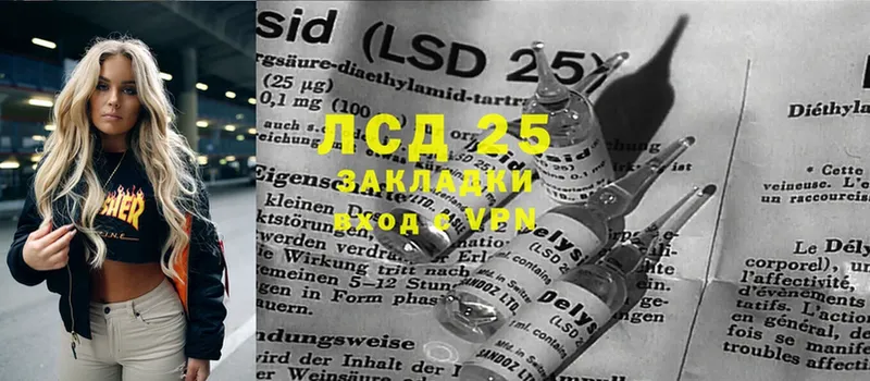 где продают наркотики  Отрадное  LSD-25 экстази кислота 