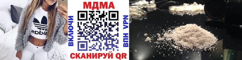 блэк спрут маркетплейс Отрадное MDMA Molly