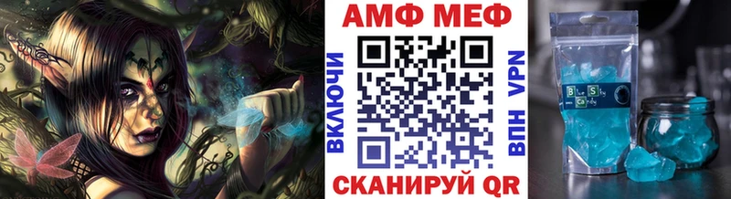 МЕТАМФЕТАМИН Methamphetamine  Отрадное 