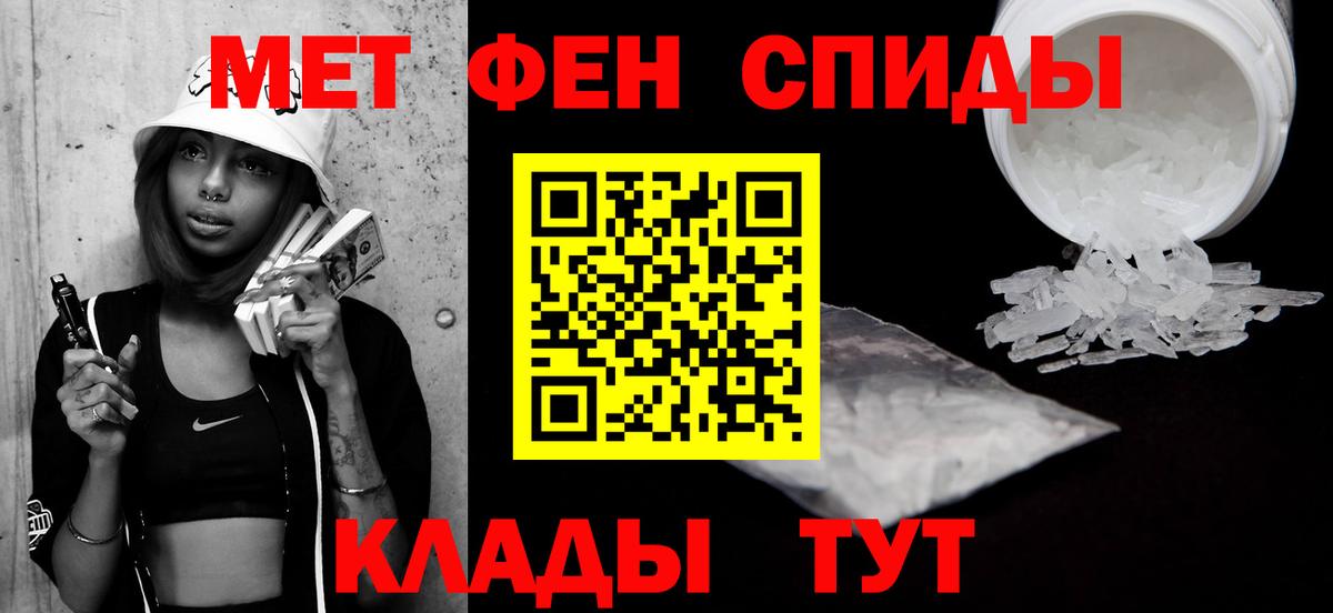 Отрадное  МЕТАМФЕТАМИН витя  Вход с VPN  МЕТАМФЕТАМИН витя 