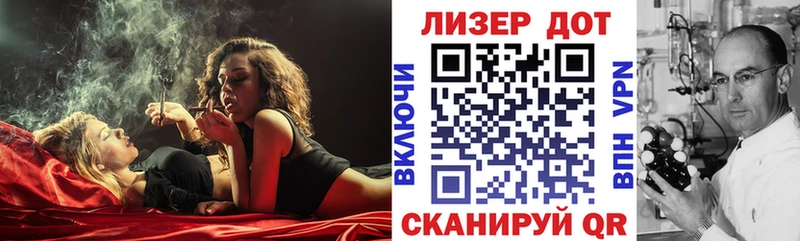 где купить наркоту  Отрадное  Марки 25I-NBOMe 1,8мг 