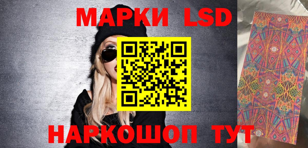 Отрадное  Марки NBOMe 1500мкг  Вход с VPN 