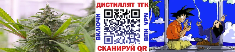 Дистиллят ТГК THC oil  Отрадное 