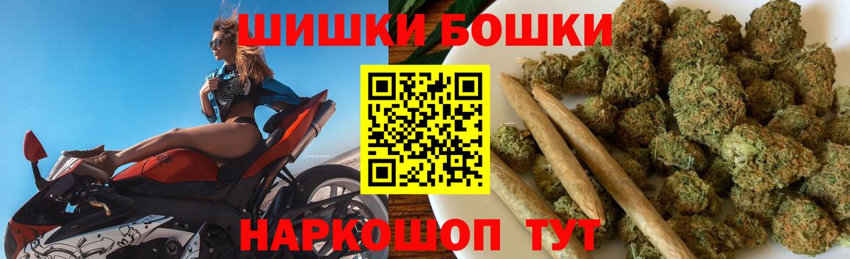 Канабис семена  Каннабис Ganja  Вход с VPN  Отрадное 