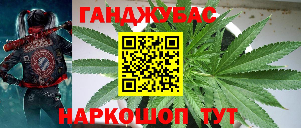 Хэш  КОКАИН  МЕФ  Вход с VPN  МДМА  Отрадное  СОЛЬ CK  МАРИХУАНА 